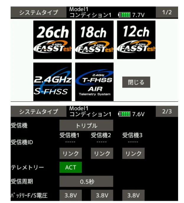 FUTABA T26SZ Transmitter, Futaba transmitter model 7749T7 features 26 channels, 2.5V power, and multiple modes including IFASSTest and T-FHSS.