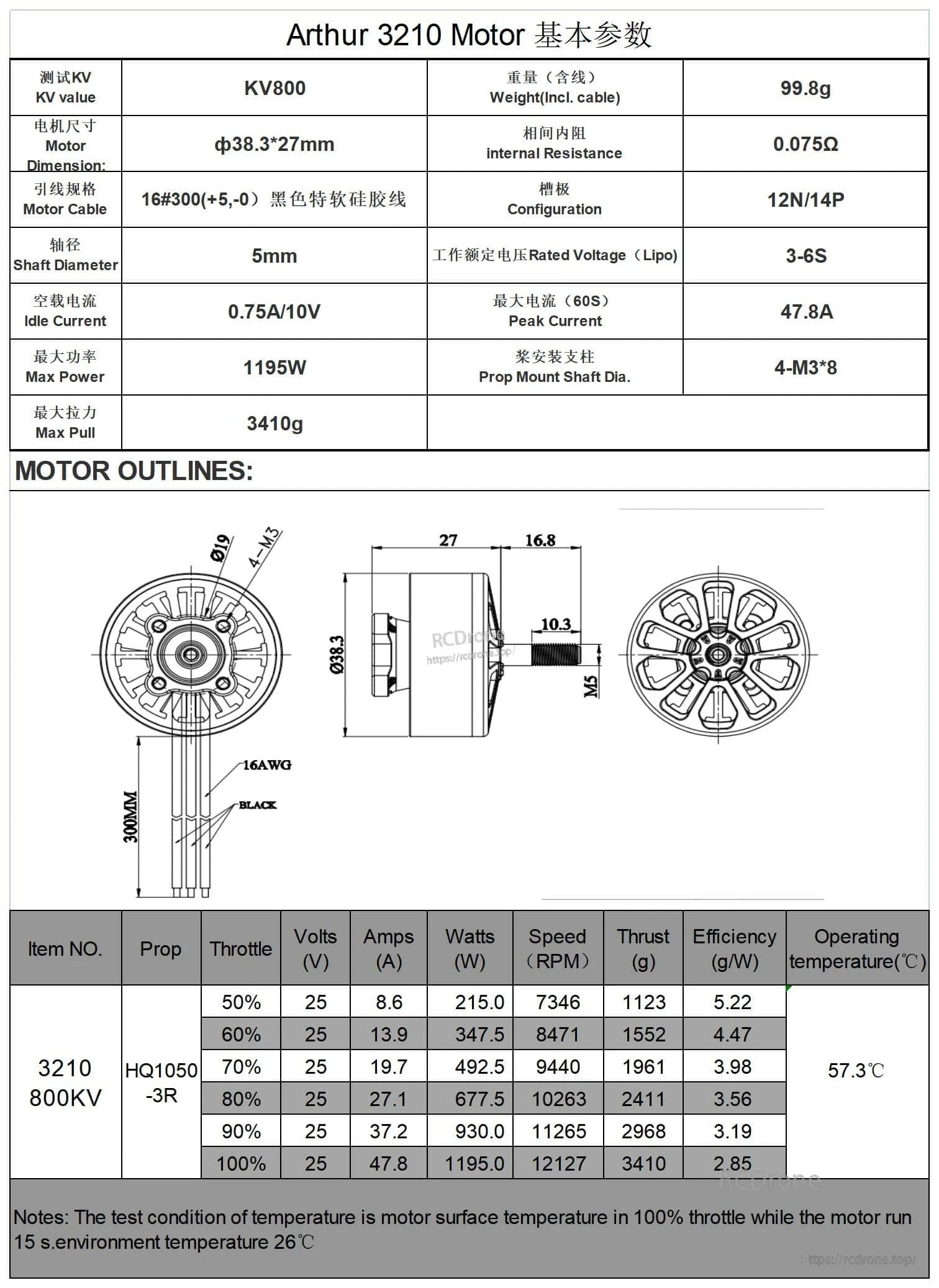 Flashhobby A3210 800KV Brushless Motor 12N14P, 5.0mm Shaft, 19*19mm Mount, 16#AWG 300mm