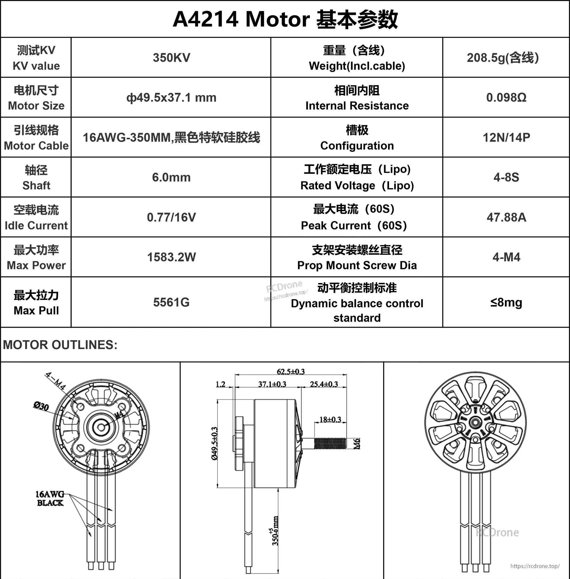 Flashhobby A4214 350KV Brushless Motor