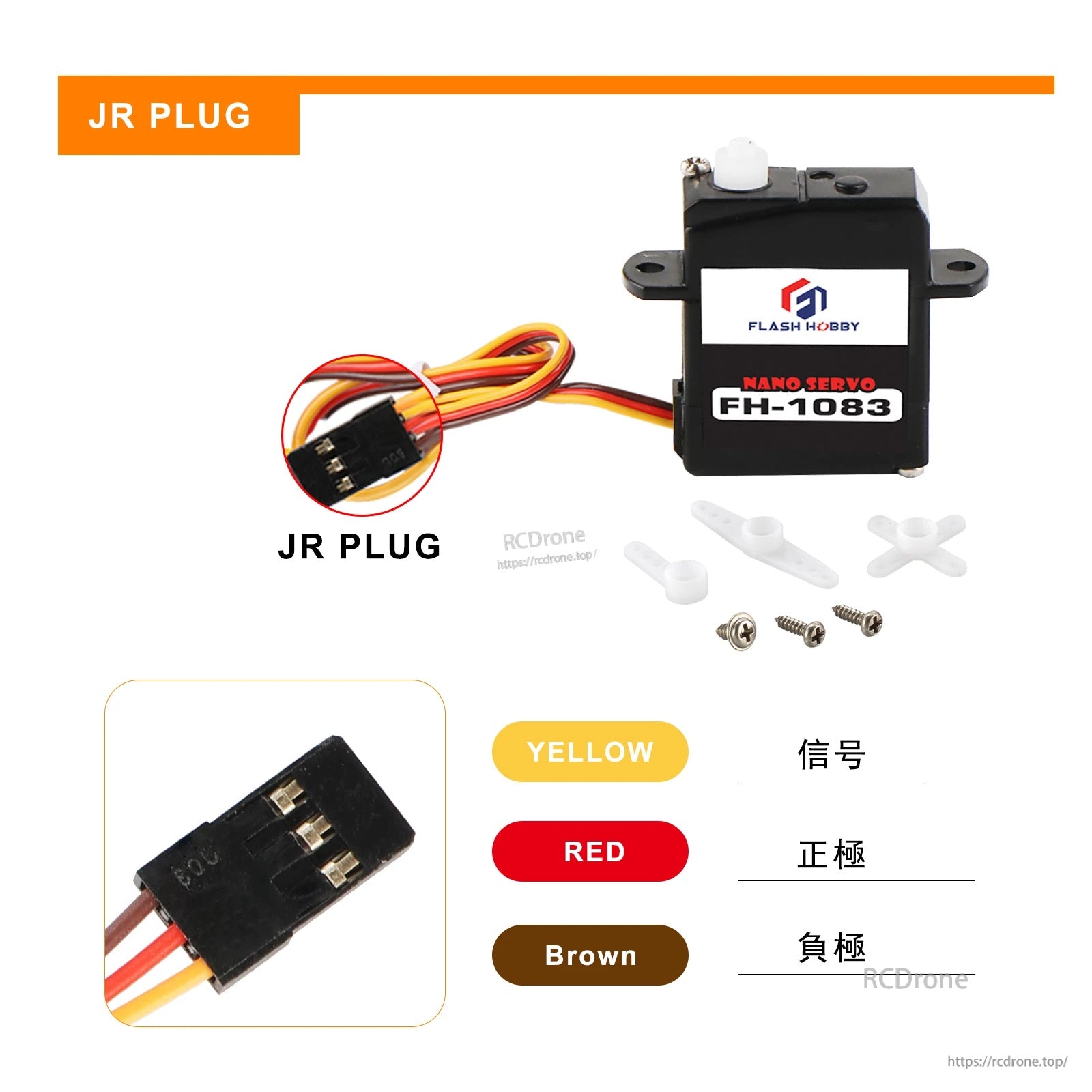 Flashhobby FH-1083 Micro Servo