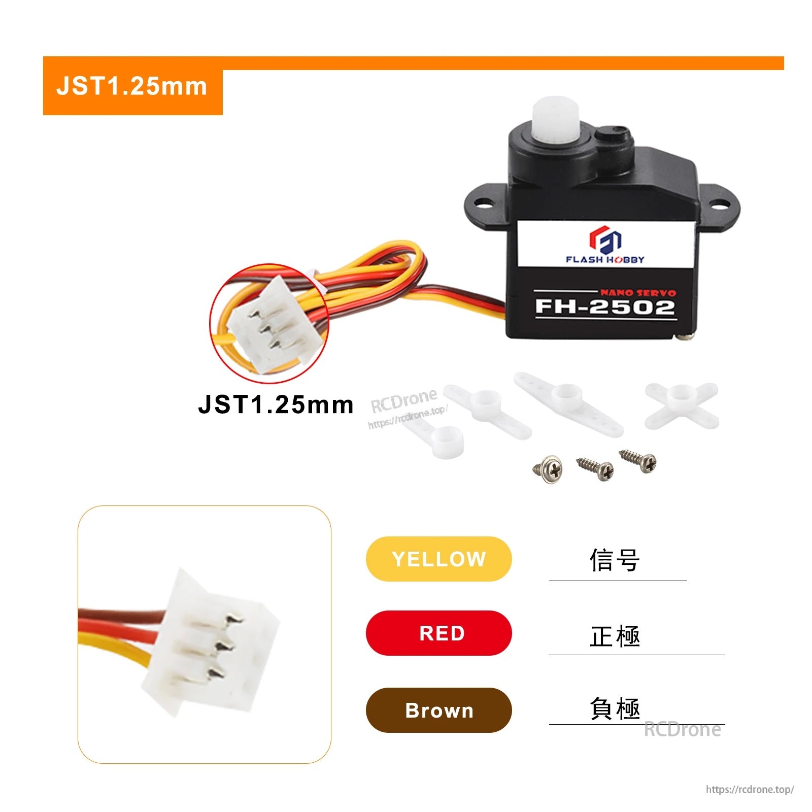 Flashhobby FH-2502 Micro Servo
