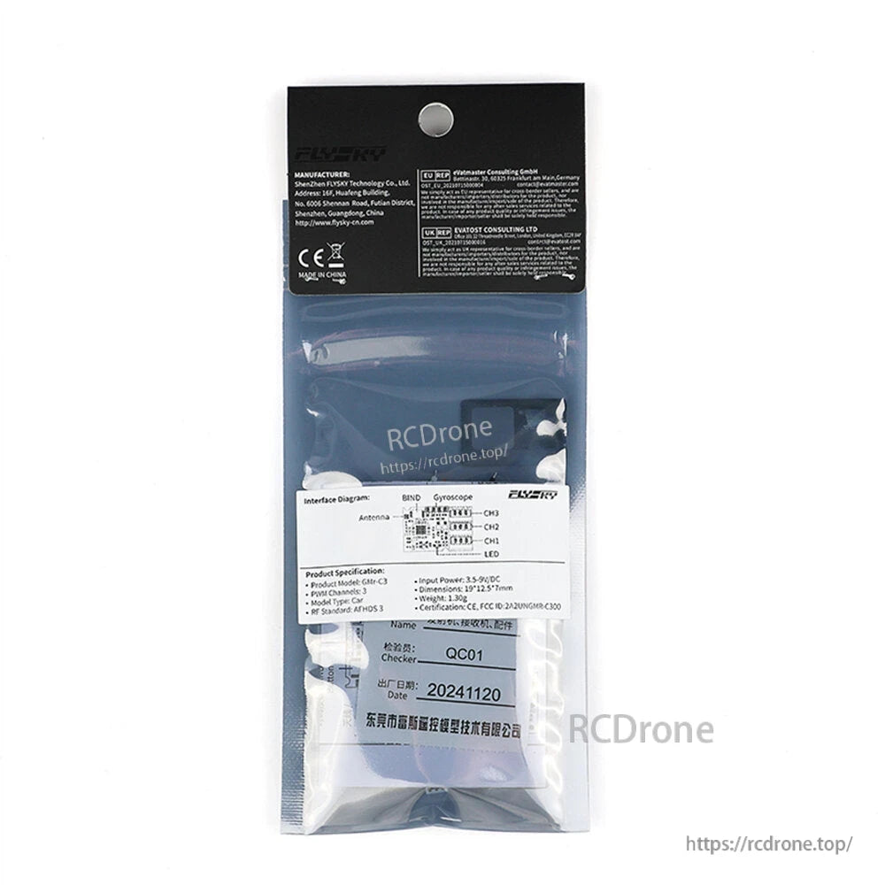 Retail bag back view with printed wiring diagram and product information card inside