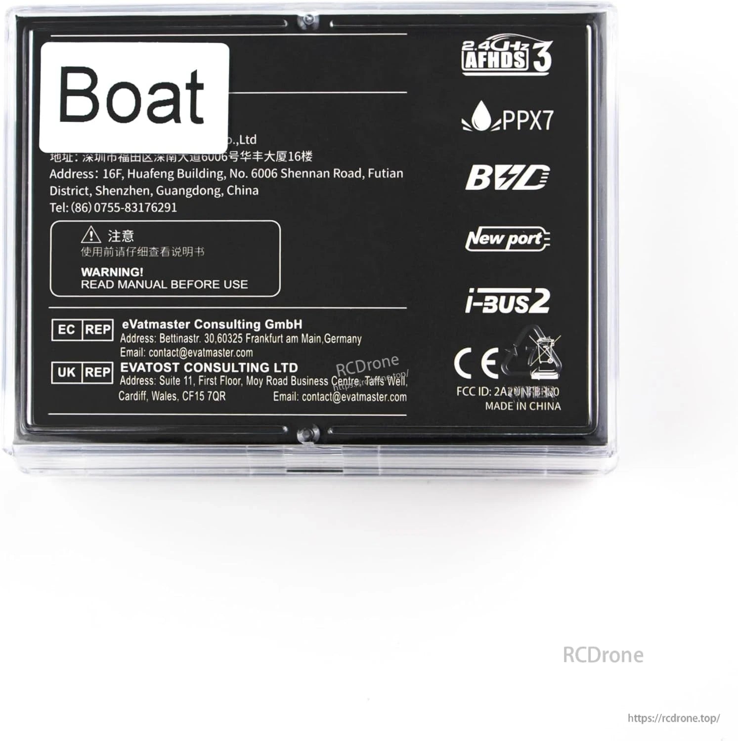 Back of retail package with AFHDS 3, PPX7, i-BUS2 logos and warning text panel