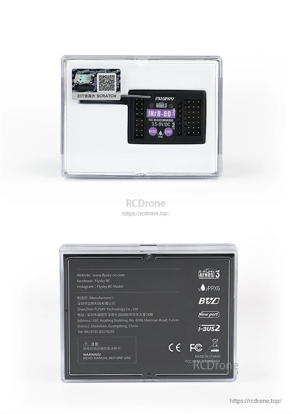 INr8-8D receiver packaging front and back with AFHDS 3 branding and certification icons
