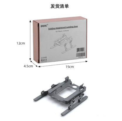 Foldable Landing Gear, The Foldable landing gear for DJI Mavic 3 Classic has a height of 12cm, maximum stroke length of 4.5cm and minimum stroke length of 1cm.