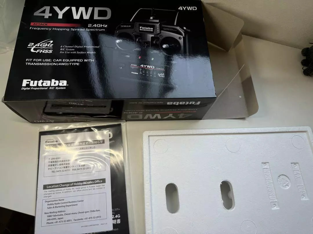 フタバ アタック 4YWD 送信機 - 4 チャンネル 2.4GHz 無線システム フタバ アタック 4YWD 送信機 - 4 チャンネル 2.4GHz 無線システム