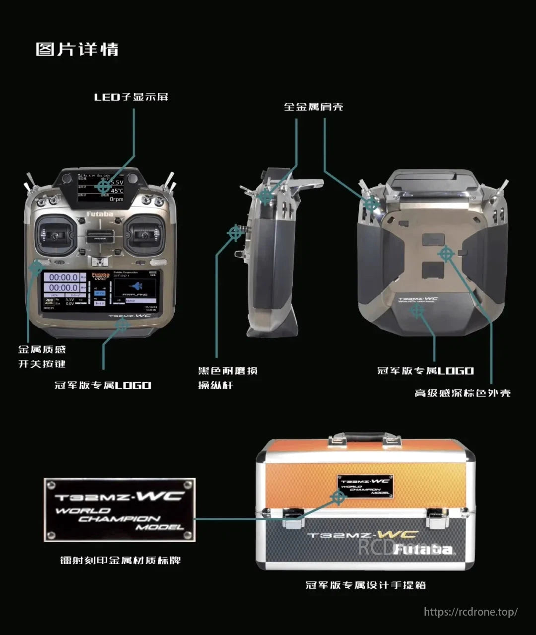 Futaba T32MZ Transmitter, Futaba T32MZ is a premium transmitter with a LED display, metallic design, durable sticks, and exclusive World Champion Edition branding, ideal for advanced users seeking excellence.