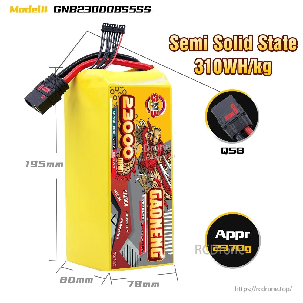 Dimension diagram for GNB230008S5SS battery with QS8 connector, 195×80×78 mm and 310Wh/kg