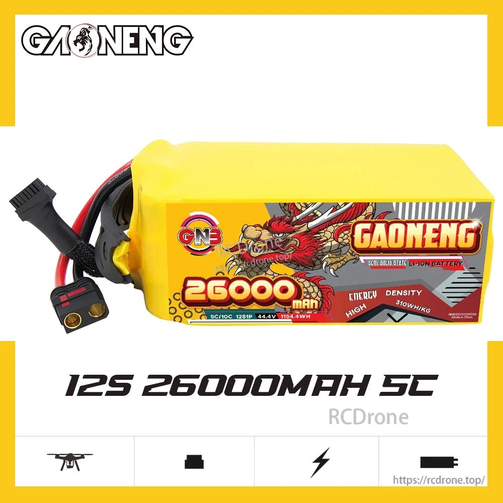 GNB 12S 26000mAh 5C semi solid state Li-ion battery side label view on white background