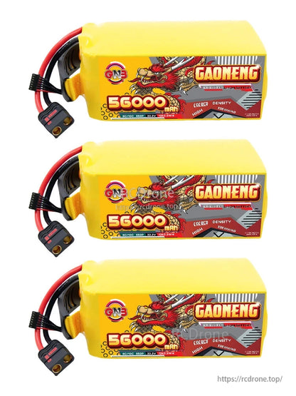 Three GAONENG GNB 56000mAh battery packs shown in horizontal orientation with QS8 leads