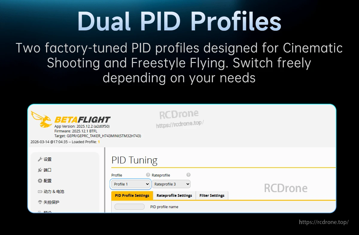 Betaflight PID tuning screen illustrating the Cinebot35 dual PID profile settings