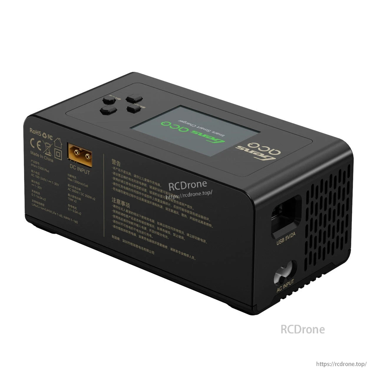 Gens ace iMars D300 Plus smart charger with LCD screen, buttons, DC/AC input ports, and USB 5V/2A output