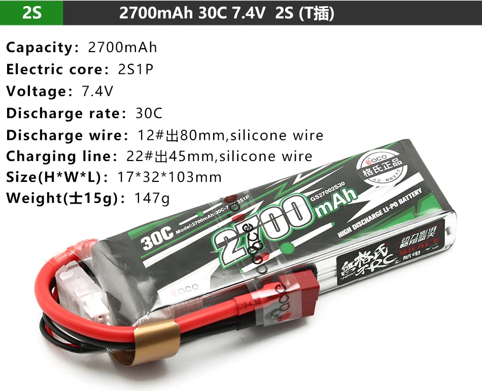 Gens ACE Lipo 3S Lithium Battery, 25 2700mAh 30C 7.4V 2S (Tii) Capacity