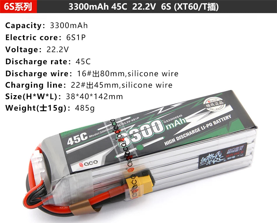 Gens ace Lipo Battery, 65751 3300mAh 45C 22.2V 6S (XTGO/TI