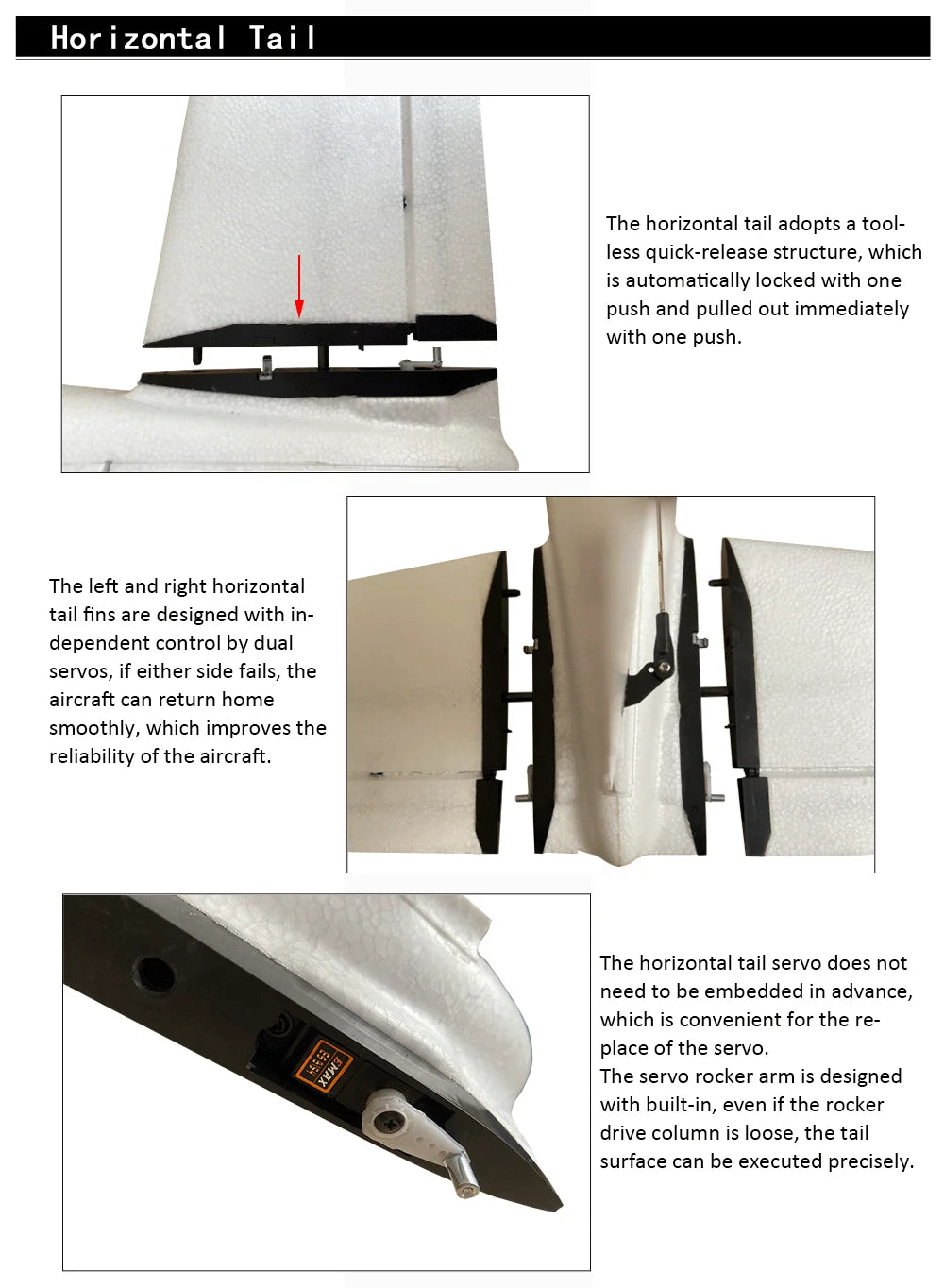 Makeflyeasy Striver (VTOL Version), the horizontal tail adopts a tool- less quick-release structure, which is automatically locked