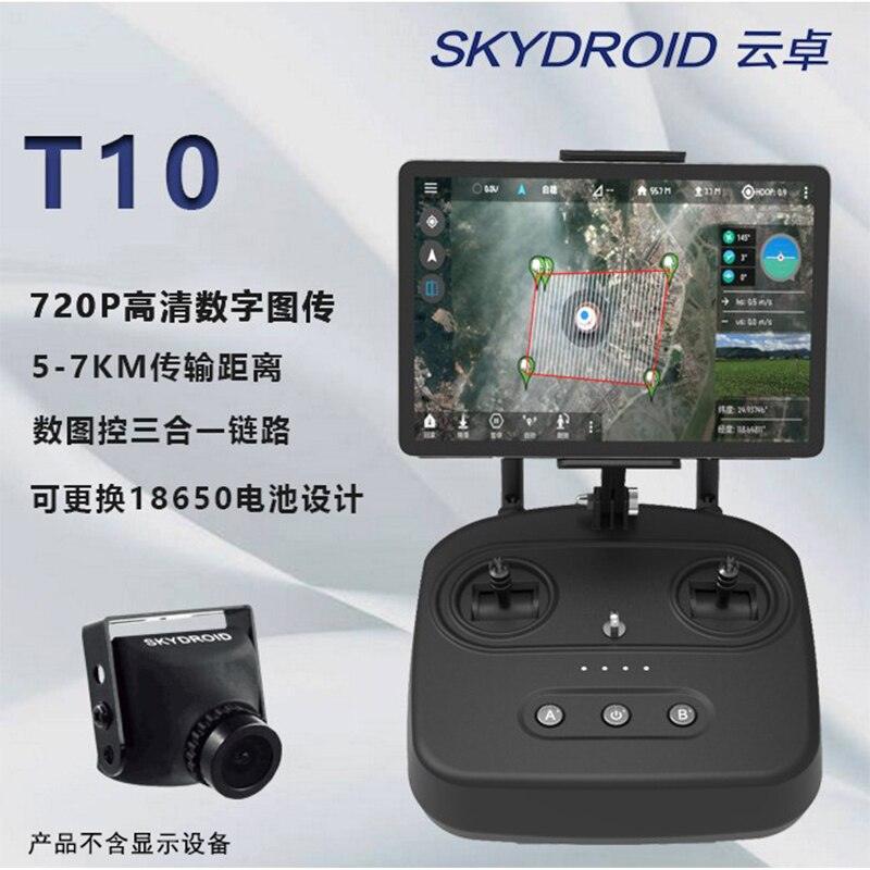 Skydroid T10 Remote Control Digital image transmission digital camera four-in-one aerial photography plant protection drone - RCDrone