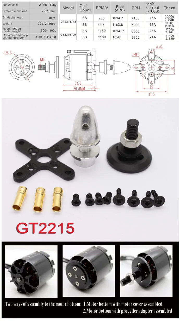 EMAX GT2215 GT2215/09 brushless motor - airplane 905kv 1100kv 1180kv outrunner GT 4mm shaft 2-3s 28.5mm for RC plnae Fpv Drone 7 EMAX GT2215 GT2215/09 brushless motor, EMAX GT2215/09 brush