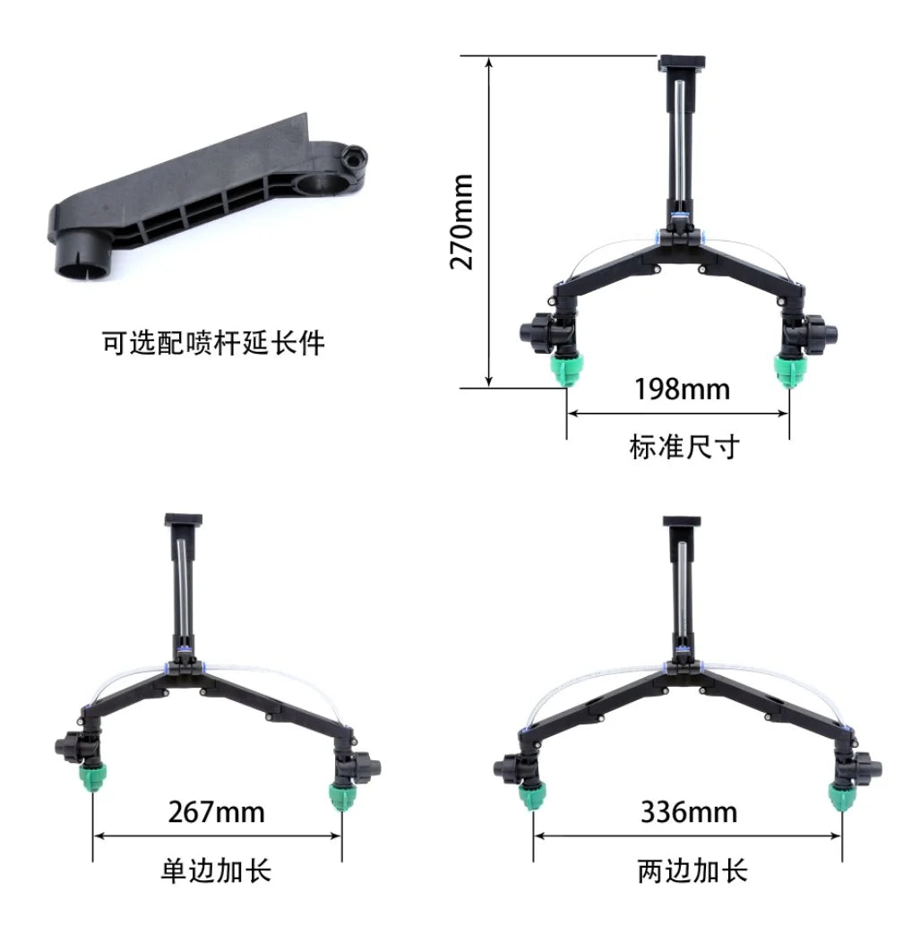 EFT Plant Protection UAV Y-typed Bi-Nozzle - Y Double Head Atomization Sprayers Extension Rod for RC Agricultural Spraying Drone Accessories 13 EFT Plant Protection UAV Y-typed Bi-Nozzle, 1 AiACi#FIRI#t: 198mm tMRt 2
