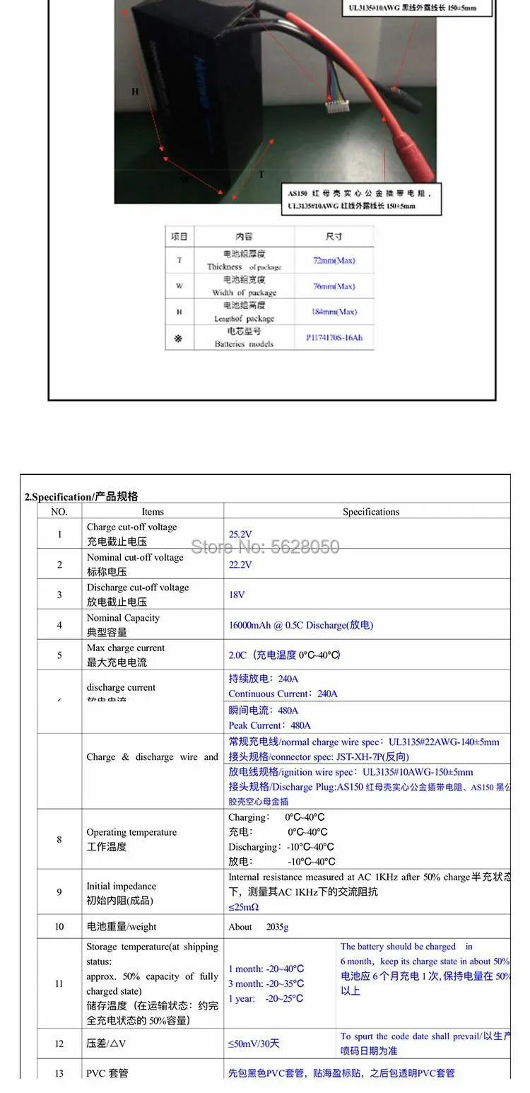 Herewin 6s 12000mah 16000mah 22000mah Battery, 'An-I6AH Bai Mua 2Specification/?' -