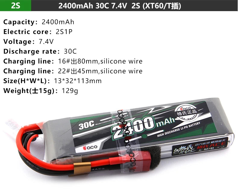 Gens ACE Lipo Battery, 25 2400mAh 30C 7.4V 2S (XT6O/Ti