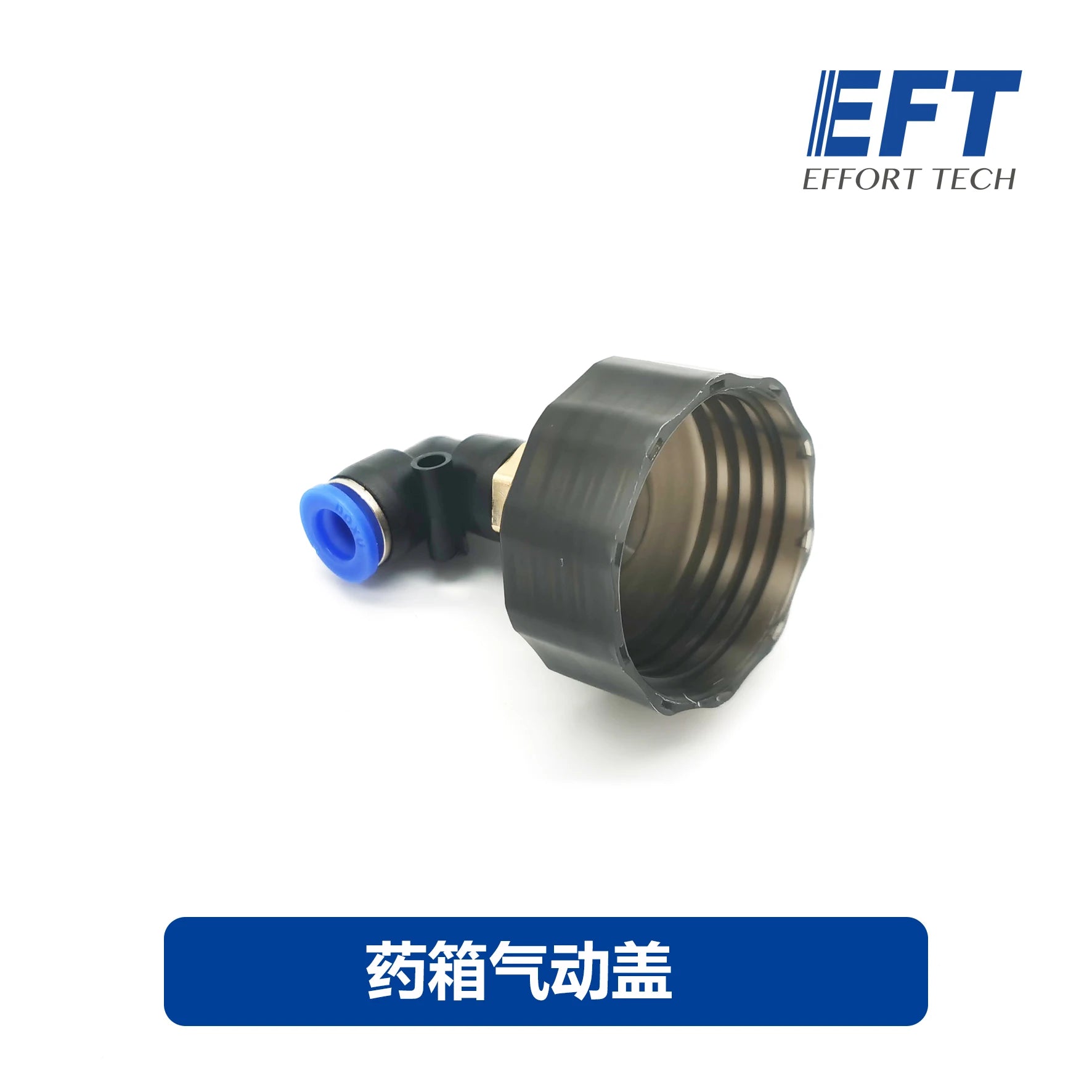 EFT 10L 16L water tank pneumatic cover Specification: 8mm 10mm 12