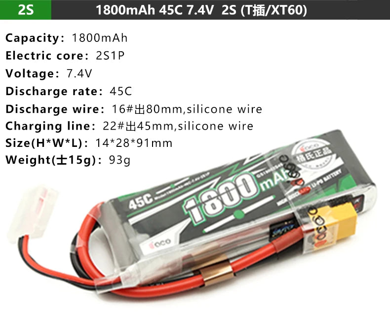 Gens ACE Lipo Battery, Capacity: 1800mAh 45C 7.4V2S (Tii/X