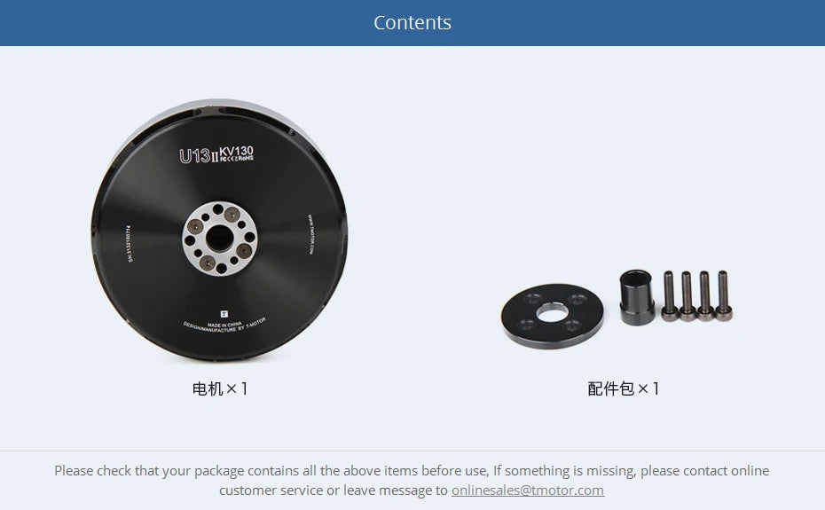 T-MOTOR U13 II KV65 KV130 Motor Big Thrust 24KG Brushless Outrunner Motor for Heavy Lift Load Quadcopter Industrial Appplication 19 T-MOTOR, if something is missing, please contact online customer service or leave message to onlinesales@