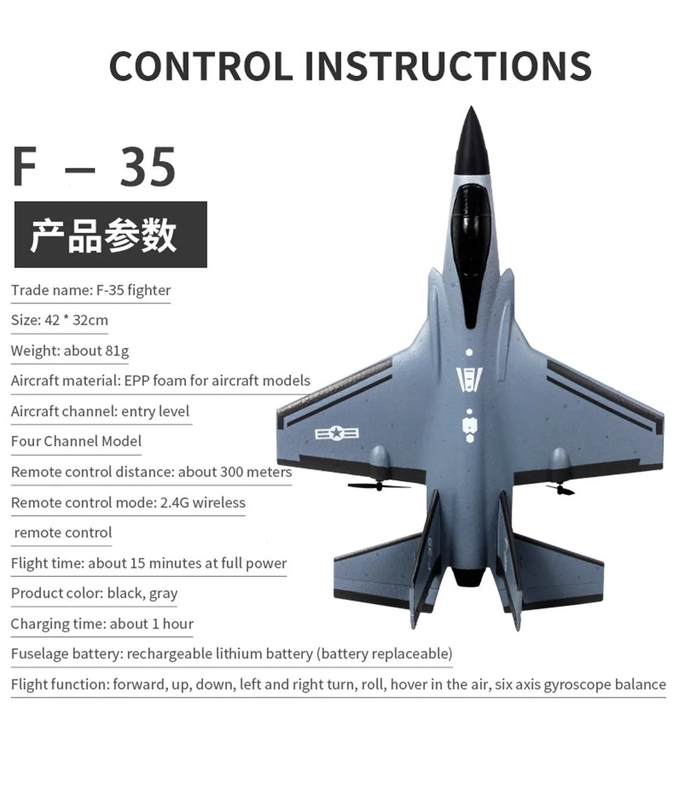 NEW Rc Plane F35 F22 Fighter, F-35 fighter size: 42 * 32cm Weight: about Aircraft material: E