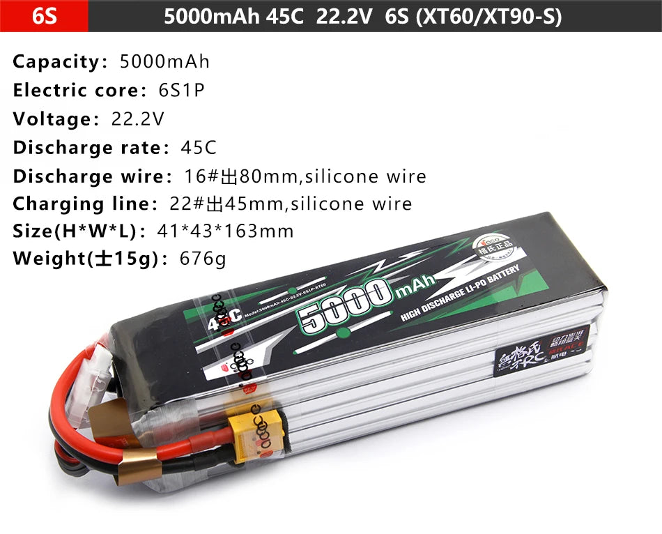 Gens ace Lipo Battery, 500OmAh 45C 22.2V 6S (XTGO/XT9O