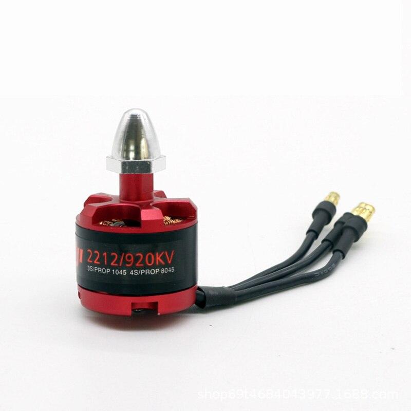 ドローン用 DJI 2212/920KV 4個セット ドローン用 DJI 2212/920KV 4個
