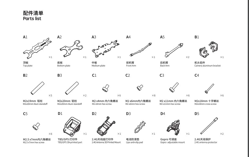 DIATONE ROMA L4 4INCH LR Frame Kit, M2sr7mmp173k# TBS GPS #TEI+ 2