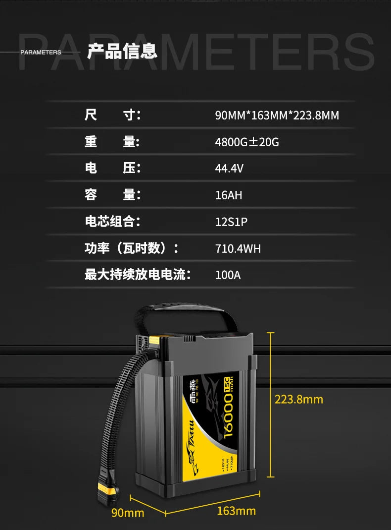 TATTU 16000mAh 44.4V 12S LiPO Battery, PARAMETERS Frir METERS R +: 9OMM*163MM