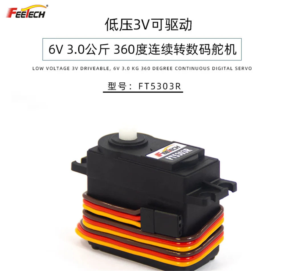FEETECH FT5303R. Feelech IEFBV =YKZ) 6V 3.0AF 360E.