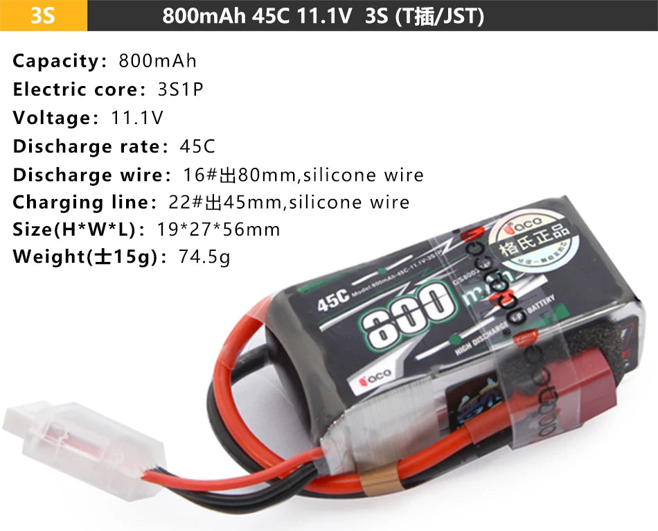 Gens ACE Lipo 3S Lithium Battery, Capacity: 80mAh Electric core: 3S (TJiJST) Vol