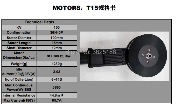 T15 power system Motor - 36inch propeller for Hybrid Electric Power agricultural spray drone 16L/20L/25L 16KG/20KG/25KG 9 T15 power system Motor, KV 100 Conigu-ration_ 36N4OP Stator Diamter 10