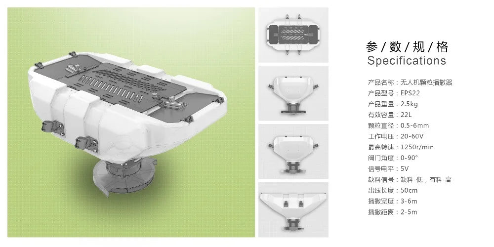 22L Water tank for EFT E410 E610 E616, #eIIIIIIIIIA Ta 2/3 /#/1 Specifications 7a21