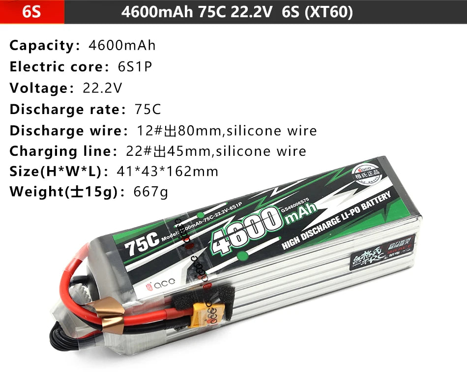 Gens ace Lipo Battery, Capacity: 4600mAh 75C 22.2V 6S (XT6o