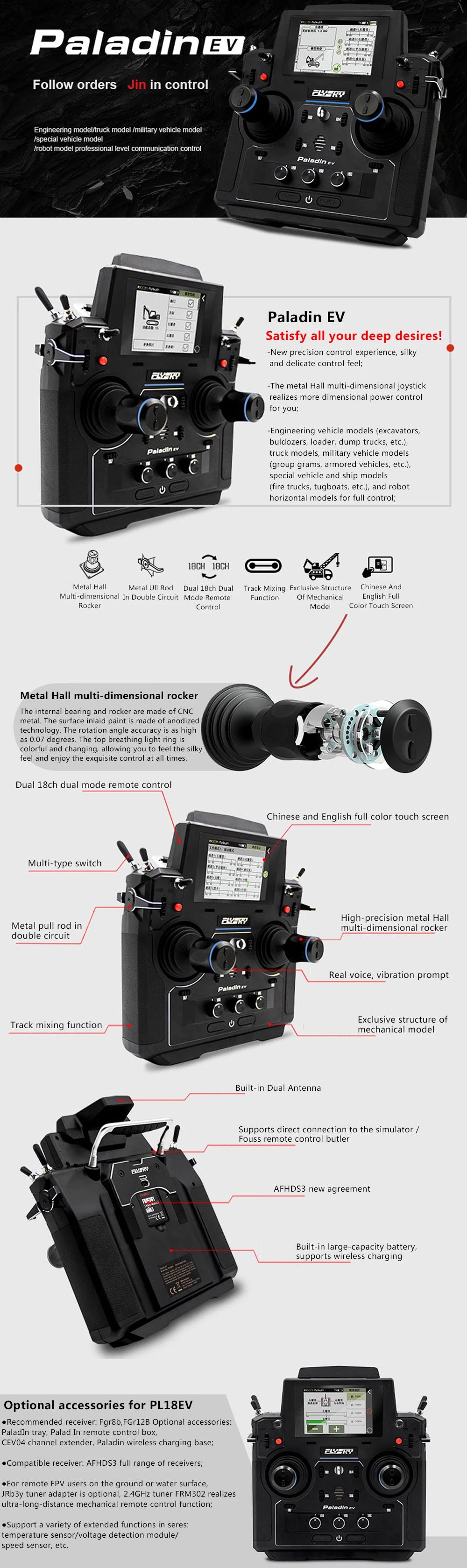 aXR multi-dimensional joystick realizes more dimensional power control for you 