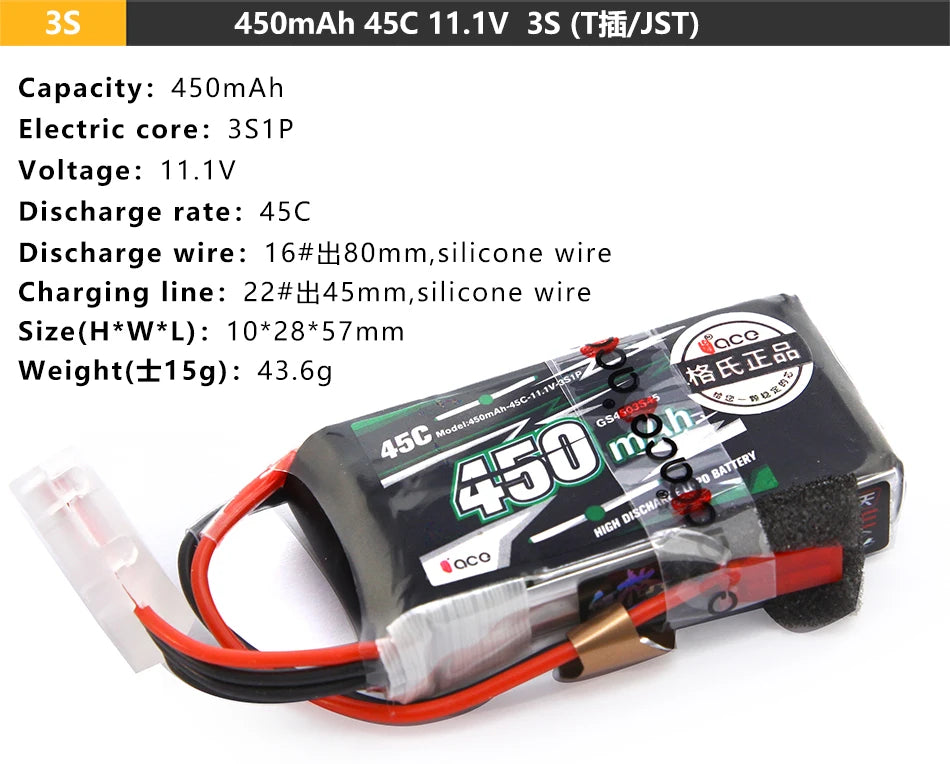 Gens ACE Lipo 3S Lithium Battery, 450mAh 45C 11.1V 3S (TIJST) Capacity: