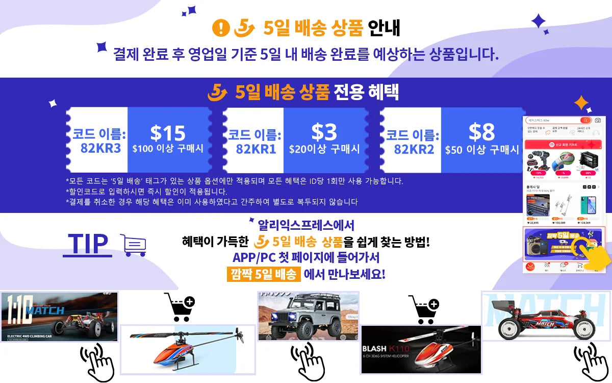 WLtoys K127 Helicopter, This version is hover setup completed from factory