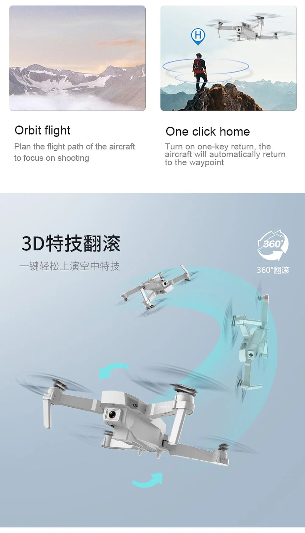 E59 Drone, orbit flight one-click home plan the flight of the aircraft will automatically