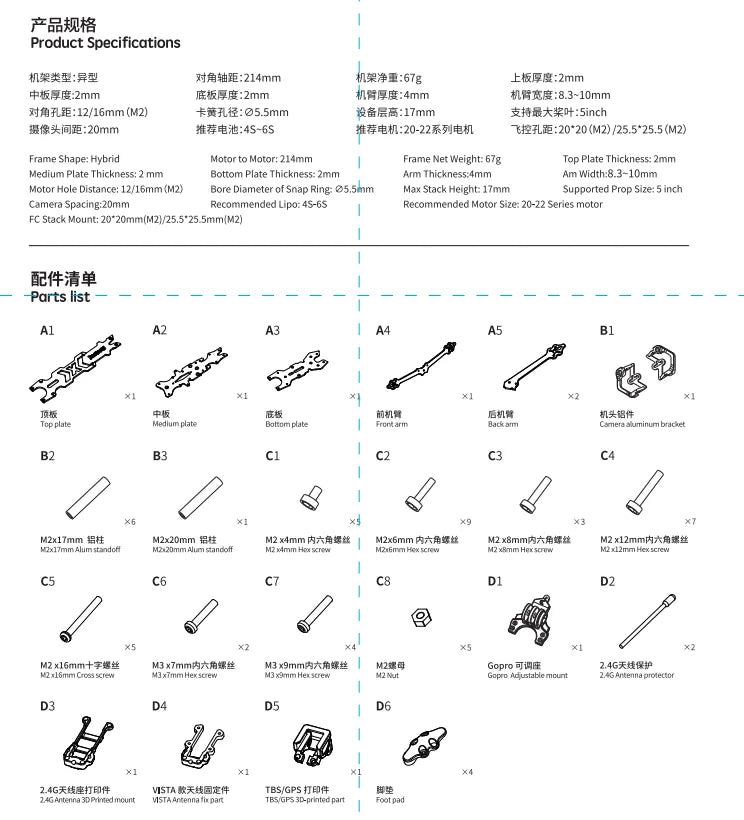 DIATONE Roma L5 Frame Kit, EIGEA:Zmm FIRRE Zmm E'6E Zmm Mag
