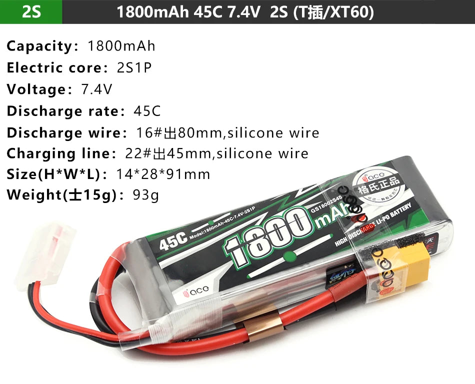 Ea V-Po BATTERY mAk Mv-Rs