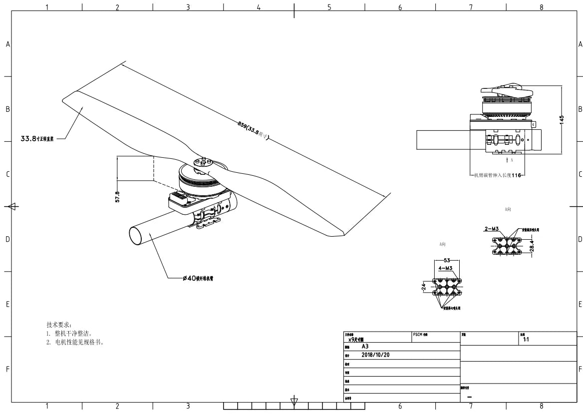 Hobbywing X9 Power System, ESC Model: X-rotor/120A-FOC Battery: 6-12