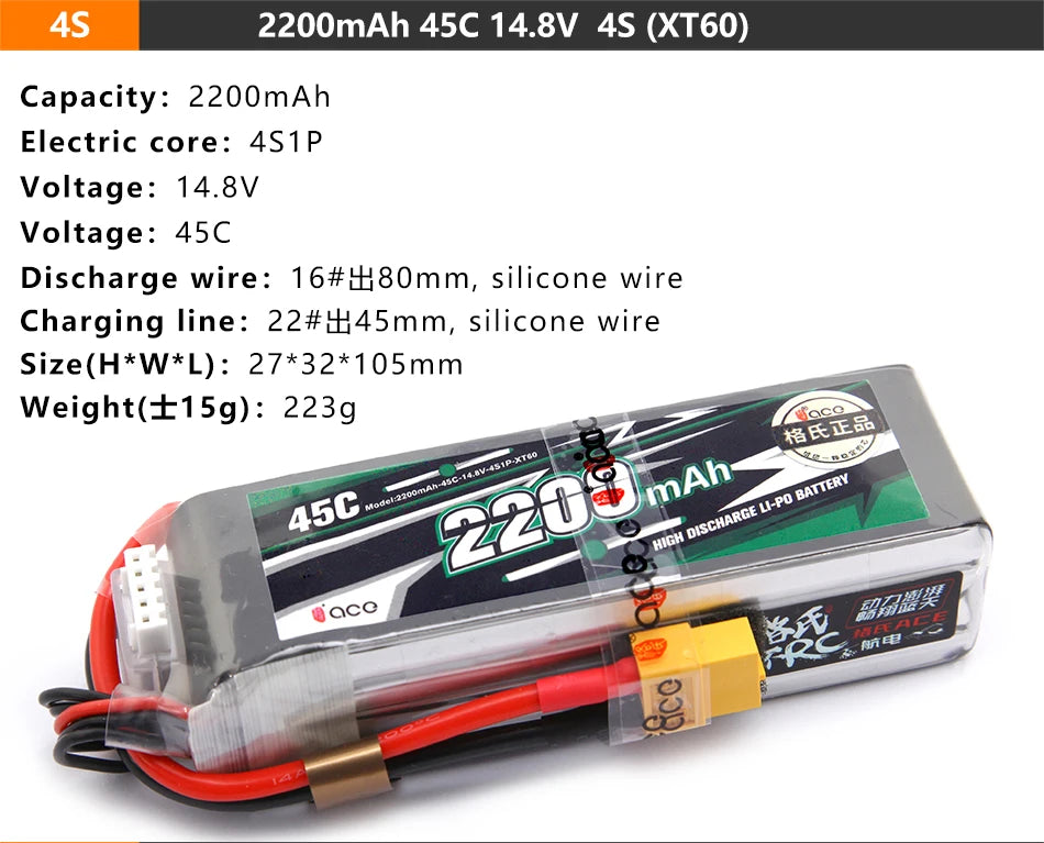 Gens ACE Lipo Battery, 4S 2200mAh 45C 14.8V 4S (XT6O) Cap