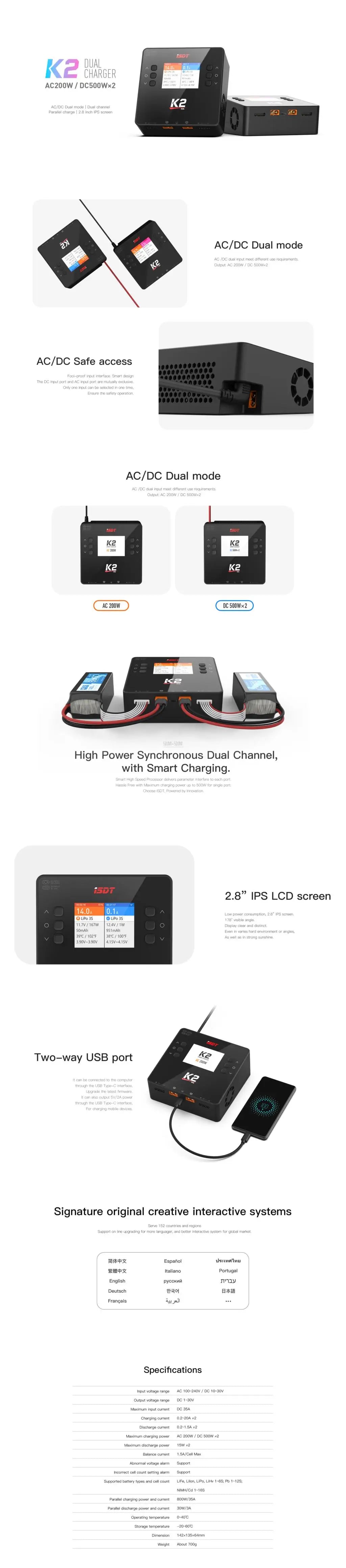 ISDT K2 Charger, Kz AC 200W DC SOOWx High Power Synchronous Dual Channel, with Smart