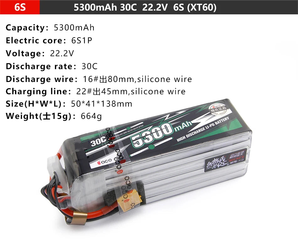 Gens ace Lipo Battery, 5300mAh 30C 22.2V 6S (XT6O) Capacity