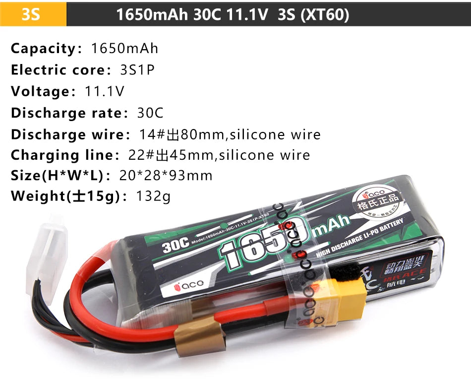 Gens ACE Lipo 3S Lithium Battery, Capacity: 1650mAh 30C 11.1V 3S (XT6o