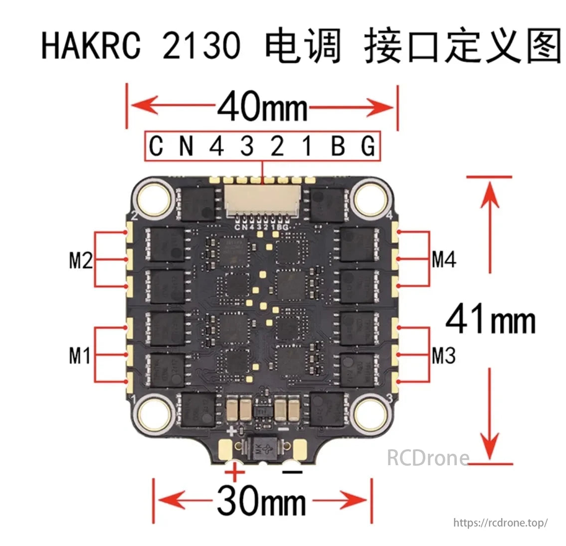 HAKRC 2130 50A 2–8S 4-in-1 ESC, HAKRC 2130 ESC interface diagram with dimensions and motor outputs labeled M1-M4.