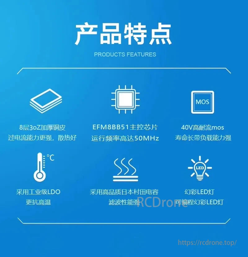The HAKRC 5139 90A 4-in-1 Drone ESC offers high performance, durability, and advanced features in a compact design for demanding drone applications.